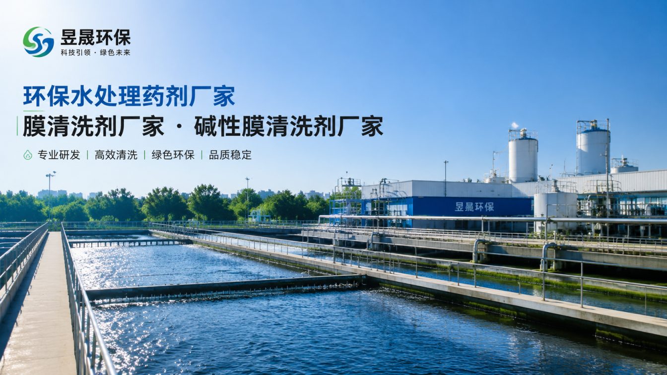 百色1对1水处理药剂方案